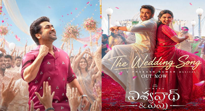 The Wedding Song” From Vishwanth & Sons Is Out Now The Wedding Song From Vishwanth Sons Is Out Now