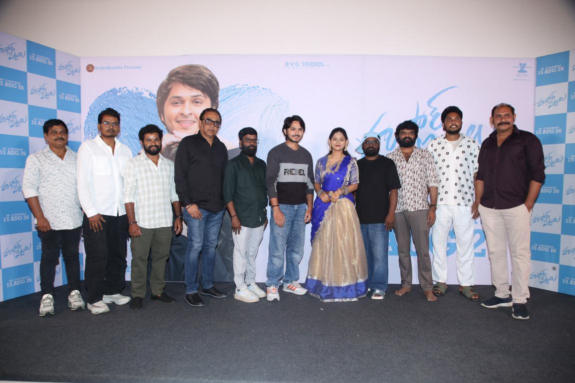 Husharu Pittalu Movie Song Launch