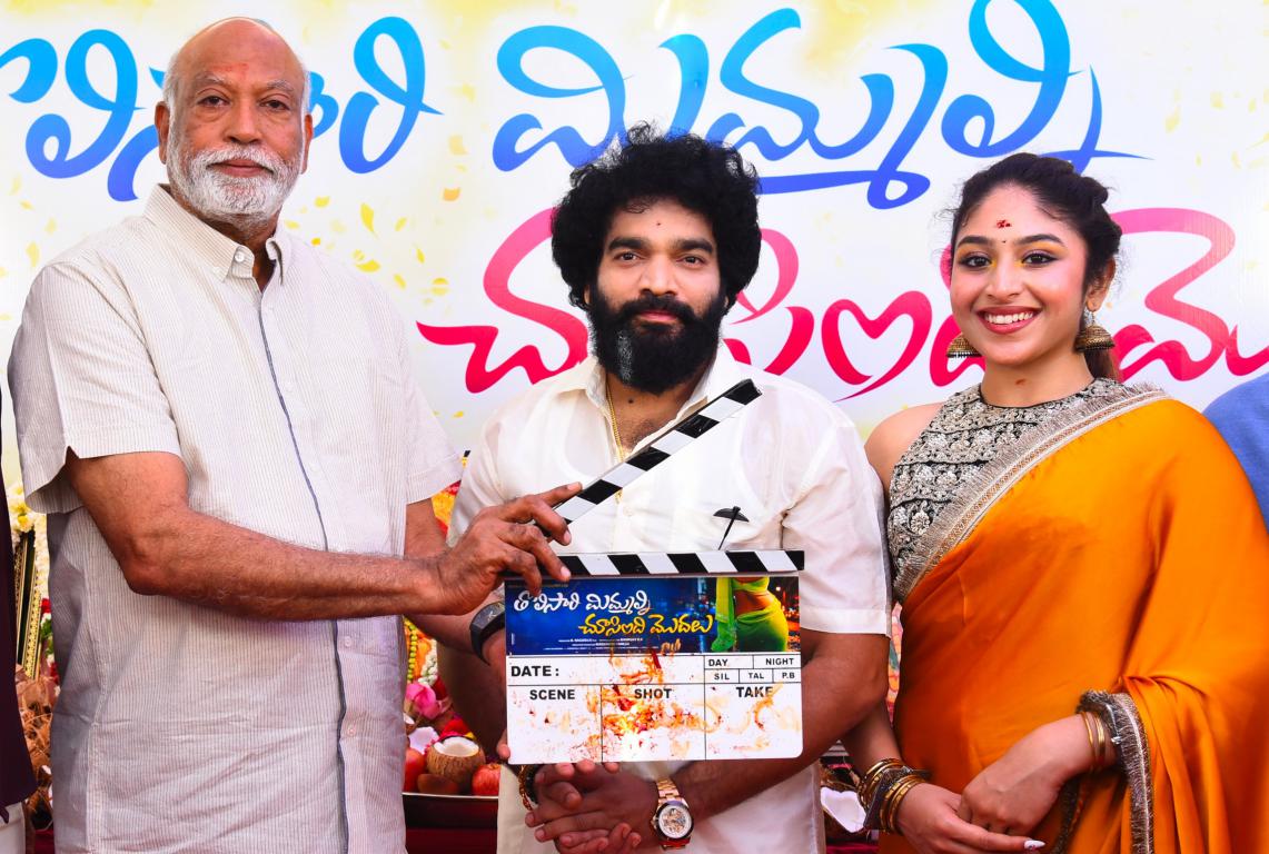 “Tholisari Mimmalni Choosindi Modalu” Movie Launched Grandly with Pooja Ceremony Tholisari Mimmalni Choosindi Modalu Movie Launched Grandly With Pooja Ceremony