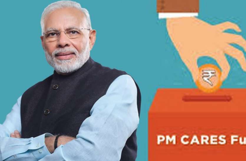 Massive Inflow into PM CARES Fund.. Fund Reaches ₹8,452 Crore Massive Inflow Into Pm Cares Fund Fund Reaches %e2%82%b98452 Crore