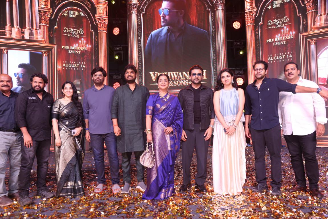 Grand Pre Release Event Of Vishwanath Sons Held In Hyderabad 