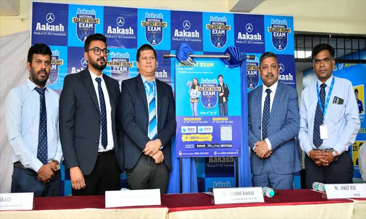Aakash Educational Services Launches ANTHE 2026 to Help Students Assess Academic Potential Aakash Educational Services Launches Anthe 2026 To Help Students Assess Academic Potential
