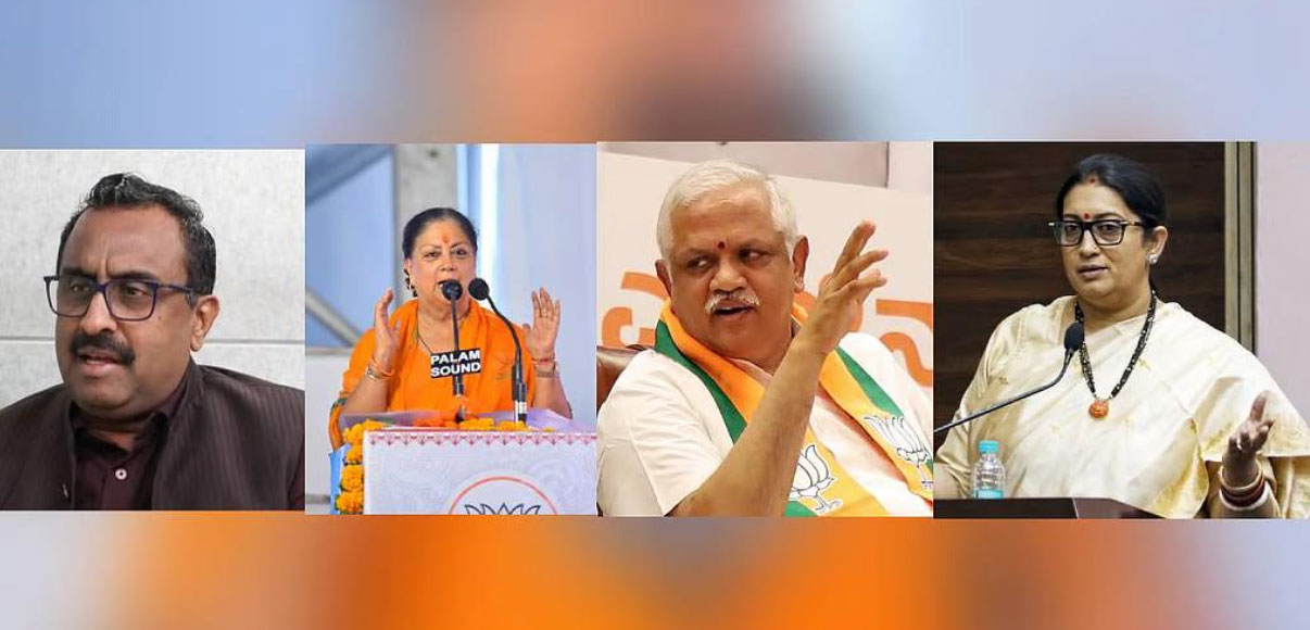 BJP’s Strategic New Team: Ram Madhav and Smriti Irani Assigned Key Responsibilities Bjps Strategic New Team Ram Madhav And Smriti Irani Assigned Key Responsibilities