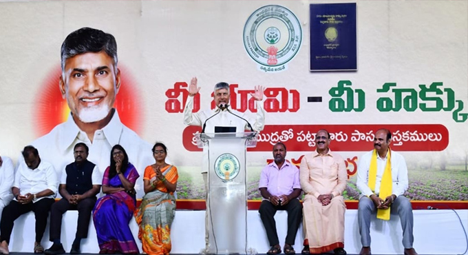 Lands Re Survey To Be Completed By 2027 And Pattadar Passbooks Bearing Official State Emblem Issued To Farmers Cm 