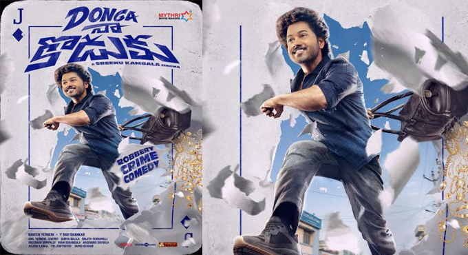 Mouli Tanuj Prasanth, Sreenu Kambala, Mythri Movie Makers’ Robbery Crime Comedy Titled Donga Naa Koduku Mouli Tanuj Prasanth Sreenu Kambala Mythri Movie Makers Robbery Crime Comedy Titled Donga Naa Koduku