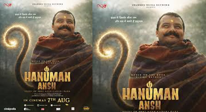 No Hype, No Stars, Yet a Hit: Devotional Film Sparks a Box Office Buzz No Hype, No Stars, Yet a Hit: Devotional Film Sparks a Box Office Buzz