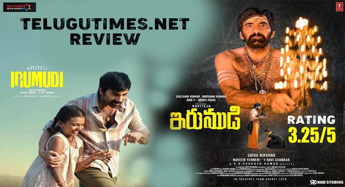Irumudi A Powerful Story And Engaging Narrative 