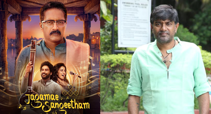 When Music Drives the Story: Palnati Surya Pratap on Bringing Carnatic Music to Prime Video’s Jagamae Sangeetham When Music Drives The Story Palnati Surya Pratap On Bringing Carnatic Music To Prime Videos Jagamae Sangeetham