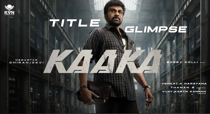 Megastar Chiranjeevi Film Titled Powerfully Kaaka Megastar Chiranjeevi Film Titled Powerfully Kaaka