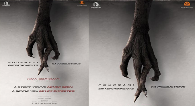 Kiran Abbavaram Announces Another Interesting Project Under Ka Productions In Collaboration With Pournami Entertainments 
