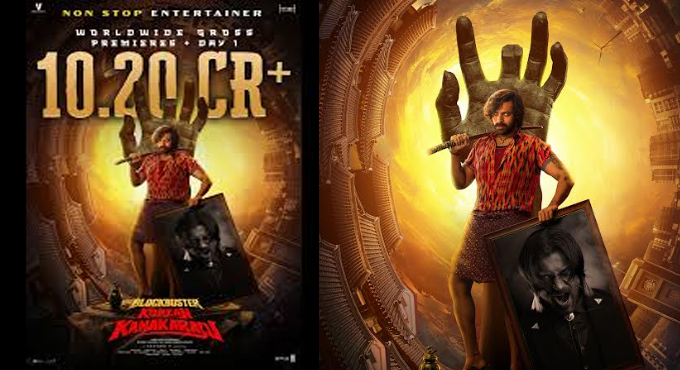 Korean Kanakaraju Delivers Biggest Opening For Varun Tej, With 10.2 Cr+ Gross Worldwide On First Day Korean Kanakaraju Delivers Biggest Opening For Varun Tej With 10 2 Cr Gross Worldwide On First Day