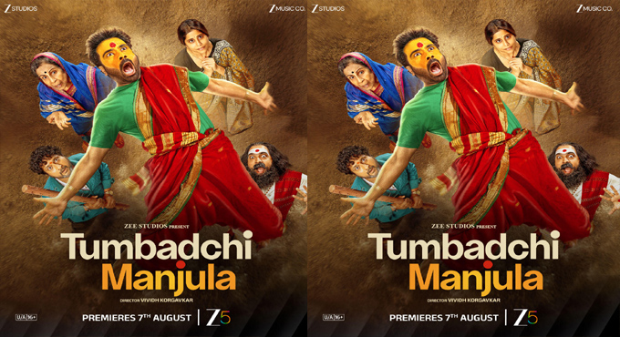 The Perfect Horror Comedy Mix Of Frights Fights And Laughs Tumbadchi Manjula Premieres On Zee5