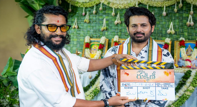 Nani Presents, Starring Nithiin, Directed By Murali Kanth Devasoth, Titled Interestingly Alias Rukmini Nani Presents Starring Nithiin Directed By Murali Kanth Devasoth Titled Interestingly Alias Rukmini