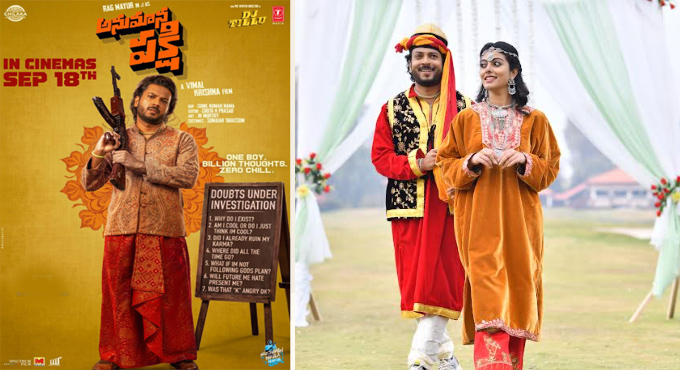 Anumana Pakshi Starring Rag Mayur Releasing on Sept 18th Anumana Pakshi Starring Rag Mayur Releasing On Sept 18th