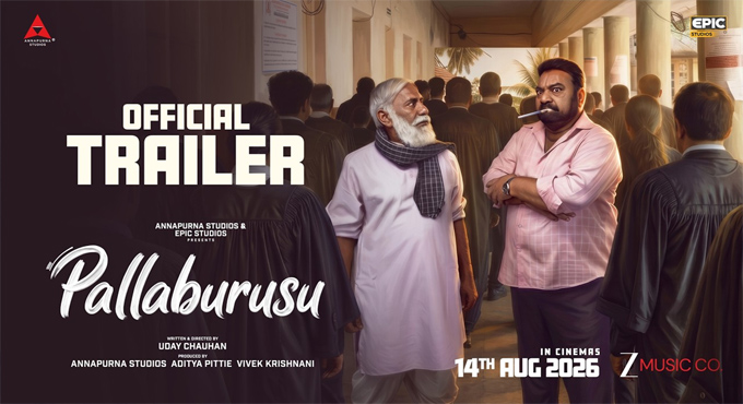 King Nagarjuna Akkineni Unveils Pallaburusu Trailer Ahead of August 14 Release King Nagarjuna Akkineni Unveils Pallaburusu Trailer Ahead Of August 14 Release
