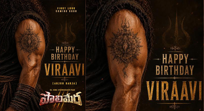 Action King Arjun as VIRAAVI in the much awaited Polimera 3
