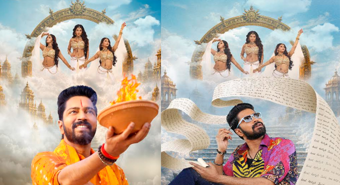 Nagarjuna Unveiled Trailer of Allari Naresh, Chandra Mohan Chintada, Annapurna Studios, Hasya Movies’ Ramba Oorvasi Menaka Nagarjuna Unveiled Trailer Of Allari Naresh Chandra Mohan Chintada Annapurna Studios Hasya Movies Ramba Oorvasi Menaka