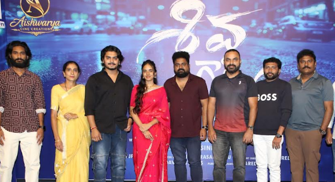 Shiva Gadi Zindagi Movie Title And Song Launched Grandly 