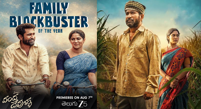 Vijay Antony’s ‘Vandha Devullu’ Premieres on Telugu ZEE5 on August 7 Vijay Antonys Vandha Devullu Premieres On Telugu Zee5 On August 7
