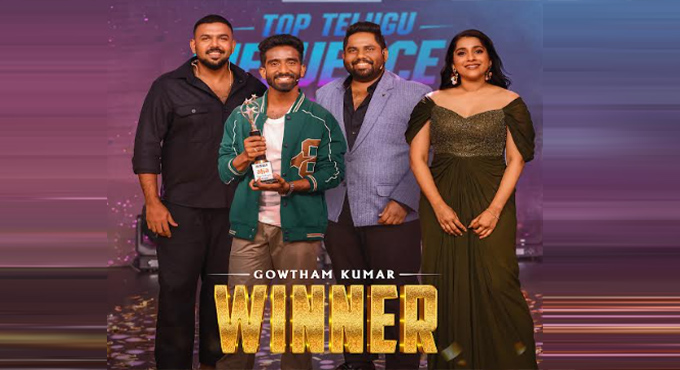 Gowtham Crowned Winner of aha’s Top Telugu Influencer at Star-Studded Fan Party Finale Gowtham Crowned Winner Of Ahas Top Telugu Influencer At Star Studded Fan Party Finale