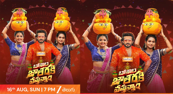 Zee Telugu Brings the Spirit of Bonalu Alive in Hanmakonda with Grand Celebration of ‘Bonala Jataraki Vastunnam’ Zee Telugu Brings The Spirit Of Bonalu Alive In Hanmakonda With Grand Celebration Of Bonala Jataraki Vastunnam