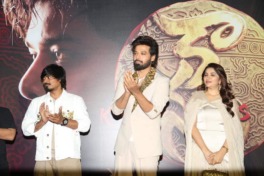 Kaasu Movie Teaser Launch