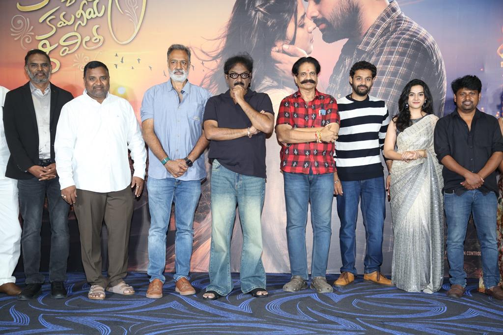 Grand Trailer Launch Event of “Kalyanam Kamaneeyam Jeevitham” Grand Trailer Launch Event Of Kalyanam Kamaneeyam Jeevitham