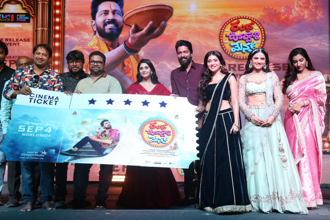 ROM (141)
