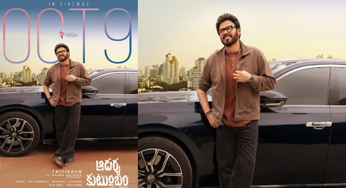 ‘AADARSHA KUTUMBAM – AK47’ will now release on Oct 9th Aadarsha Kutumbam Ak47 Will Now Release On Oct 9th