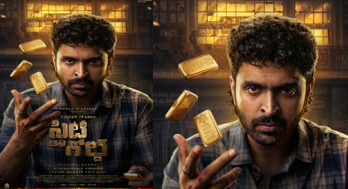 Vikram Prabhu, Siddharth, Raahul, Romeo Pictures’ City of Gold First Look & Mystery Filled Glimpse Vikram Prabhu Siddharth Raahul Romeo Pictures City Of Gold First Look Mystery Filled Glimpse