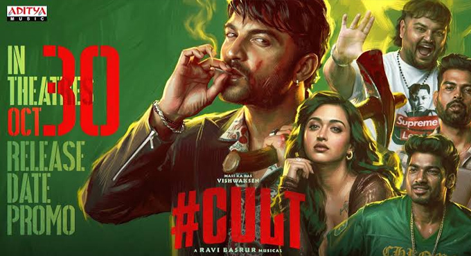 Vishwaksen Global Slasher Film Cult Worldwide Release On October 30 