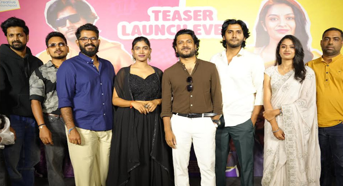 Delulu Teaser Launched In The Presence Of Media 