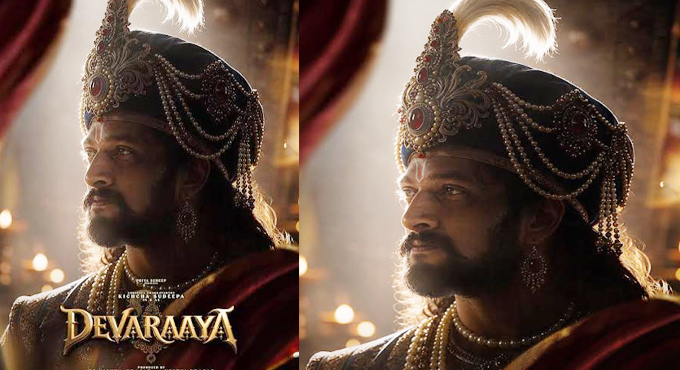 Kichcha Sudeep Majestic Avatar As Sri Krishna Devaraaya In Title Announcement Kichcha Sudeep Majestic Avatar As Sri Krishna Devaraaya In Title Announcement