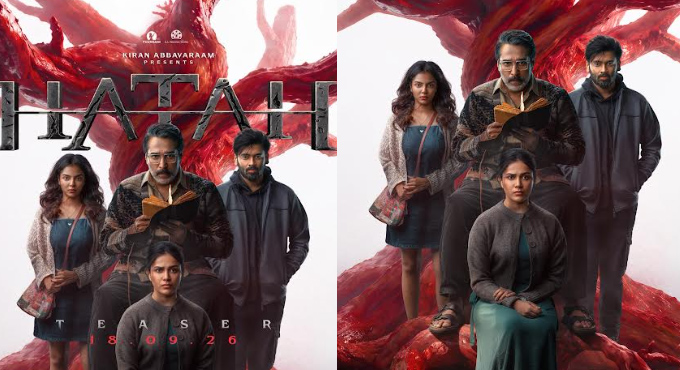 Hatah Teaser to Release on September 18; Kiran Abbavaram Presents an Intriguing New Film Backed Hatah Teaser To Release On September 18 Kiran Abbavaram Presents An Intriguing New Film Backed