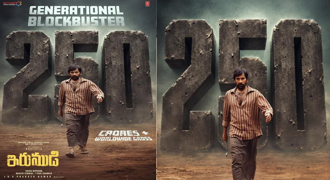 Irumudi Joins Elite 250 Cr Club, Trends No1 In Hindi & Across India on Netflix Irumudi Joins Elite 250 Cr Club Trends No1 In Hindi Across India On Netflix