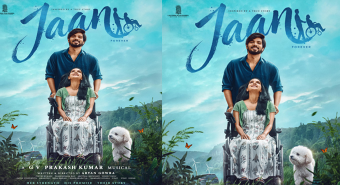 Jaan First Look Aryan Gowra Presents A Different Love Story 