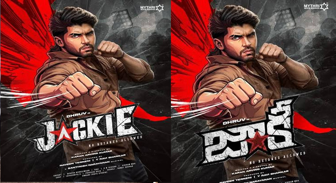 Mythri Movie Makers New Film Featuring Dhruv Vikram Titled Jackie No Retakes Allowed