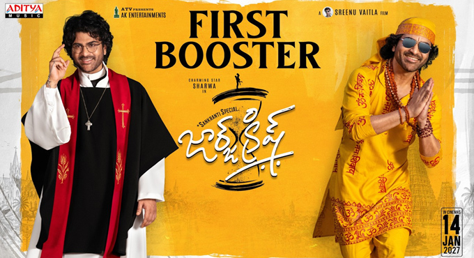 Sharwa Sreenu Vaitla George Krish First Booster Is Packed With Humour 