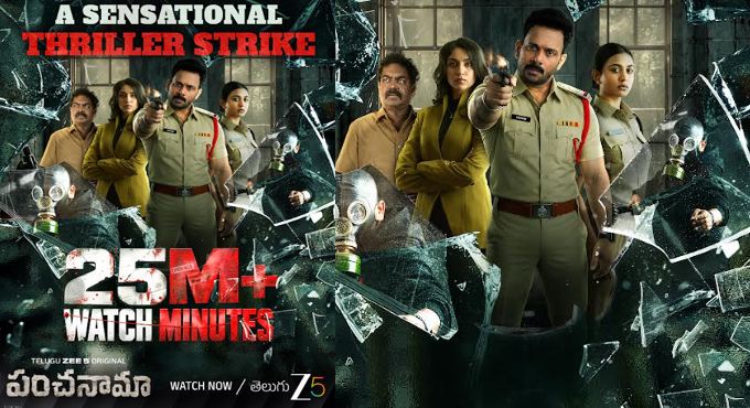 ‘Panchanama’ Crosses 25 Million Streaming Minutes, Emerges as a Compelling Telugu Investigative Thriller Panchanama Crosses 25 Million Streaming Minutes Emerges As A Compelling Telugu Investigative Thriller