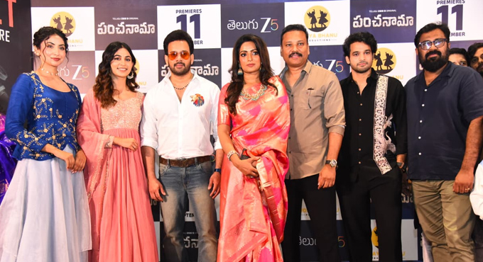 “I Poured My Blood, Sweat and Tears into Panchanama Because It Is More Than a Crime Thriller – It Is a Deeply Emotional Story,” Says Udaya Bhanu I Poured My Blood Sweat And Tears Into Panchanama Because It Is More Than A Crime Thriller It Is A Deeply Emotional Story Says Udaya Bhanu