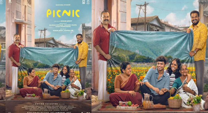Bhavana Studios Announces Next Film Picnic Bhavana Studios Announces Next Film Picnic