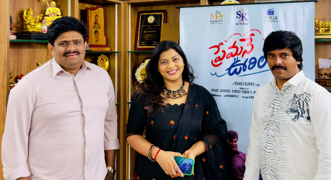 The Soulful Melody Erai Paare Hrudayam From Premane Oorilo Wins Audience Love