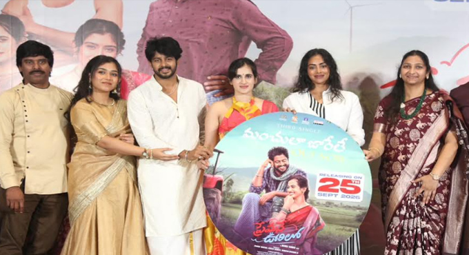 “PremaneOorilo Will Bring Recognition to Everyone Who Worked on the Film and Good Profits to the Producers” – Kamakshi Bhaskarla Premaneoorilo Will Bring Recognition To Everyone Who Worked On The Film And Good Profits To The Producers Kamakshi Bhaskarla