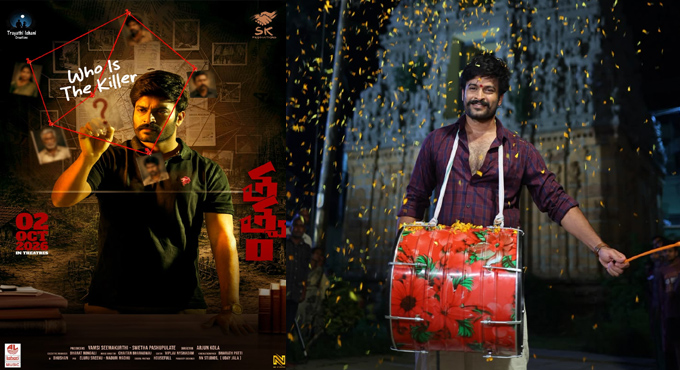‘Tatvam’ to Hit Theatres on October 2 Tatvam To Hit Theatres On October 2