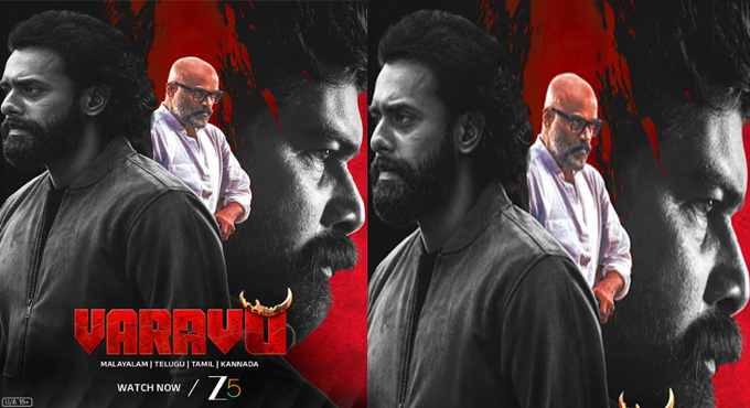 Zee 5 Global To Bring Shaji Kailas Intense Action Thriller Varavu Streaming From 11th September 