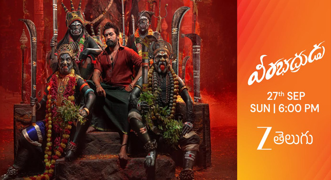 Suriya’s Veerabhadrudu to Make Its World Television Premiere This Sunday on Zee Telugu Suriyas Veerabhadrudu To Make Its World Television Premiere This Sunday On Zee Telugu