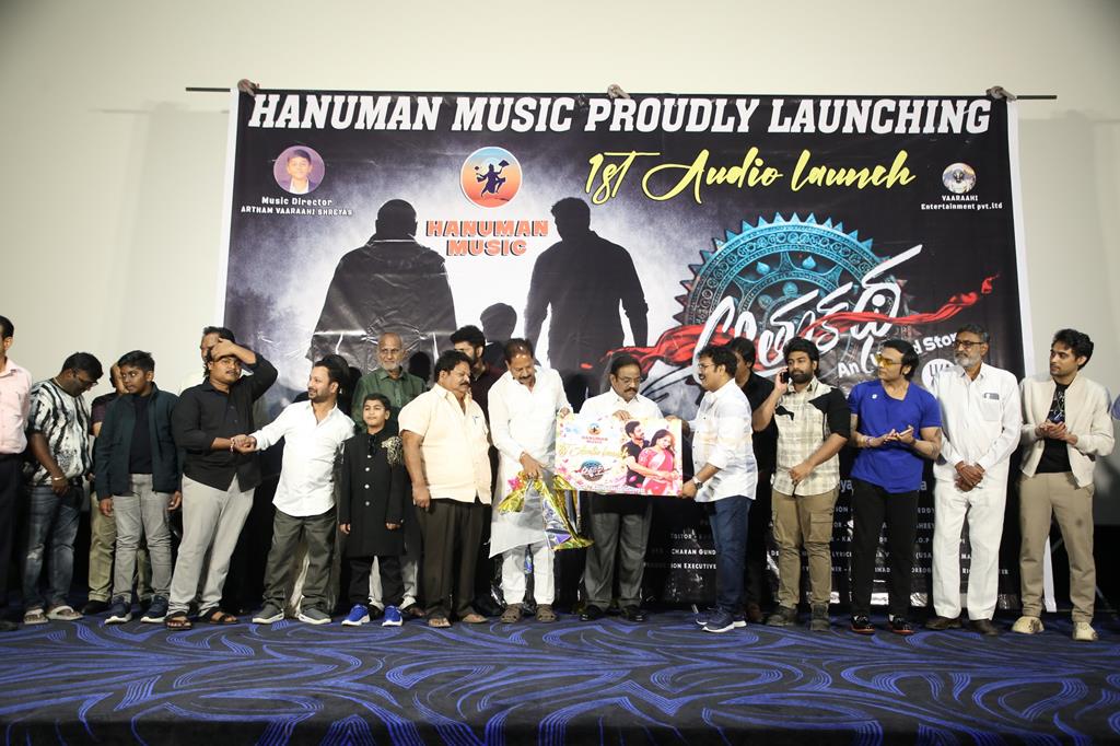 Atma Katha Movie Pre Release