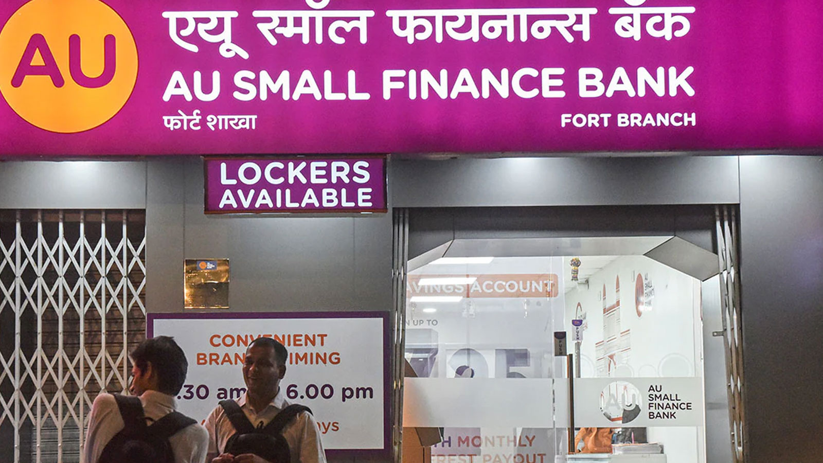 Au Small Finance Bank And Paytm Partner To Launch India First Family Lounge Access Rupay Credit Card 