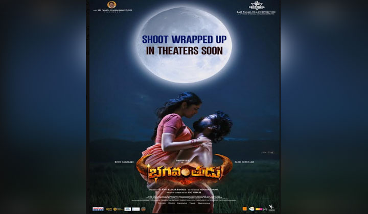 Thiruveer and Faria Abdullah’s Bhagavanthudu Completes Shooting Young Talented Hero Thiruveer And Young Talented Heroine Faria Abdullahs Bhagavanthudu Completes Shooting