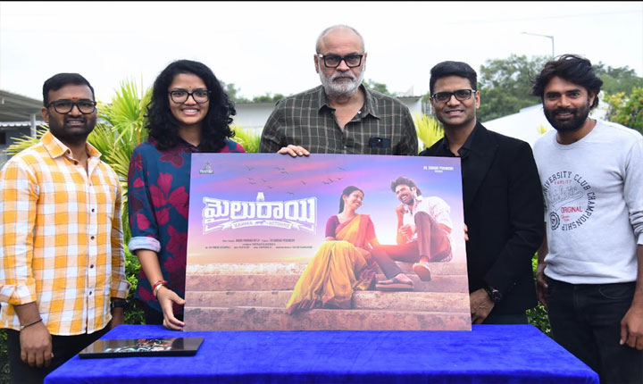 Producer Sri Hansika Peddireddy Makes Her Debut With Mailu Rayi Title Launched By Mega Brother Nagababu